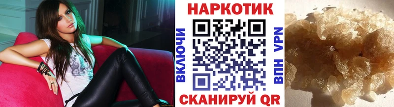 Купить закладку Люберцы МАРИХУАНА omg ссылки ГАШ A-PVP Псилоцибиновые грибы