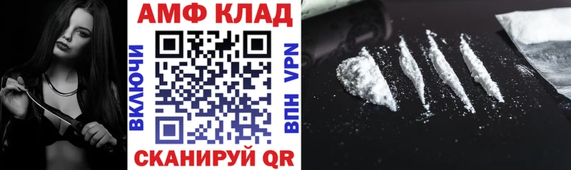 АМФЕТАМИН VHQ  магазин продажи наркотиков  Люберцы 
