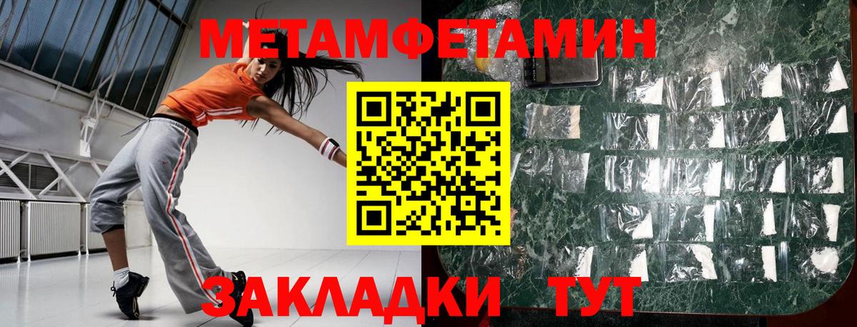 Cocaine  Вход с VPN  ГАШИШ  Экстази  Меф МЯУ МЯУ   МДМА  Меф  Люберцы  Каннабис 