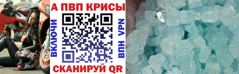 А ПВП крисы CK  Люберцы 