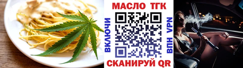 это телеграм  Люберцы  Еда ТГК конопля 