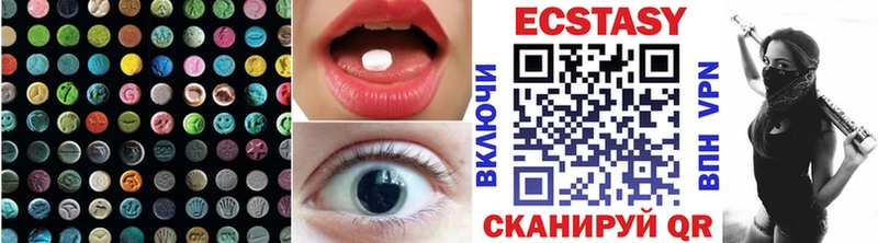 Ecstasy диски  Люберцы 