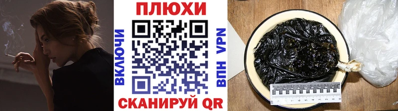 где купить наркотик МЕГА онион ГАШ Premium Люберцы