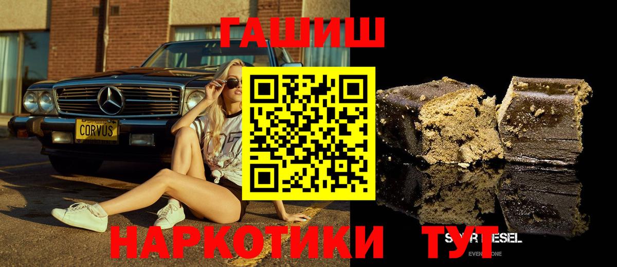 ГАШИШ Изолятор Люберцы