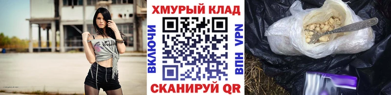 Героин хмурый  Люберцы 