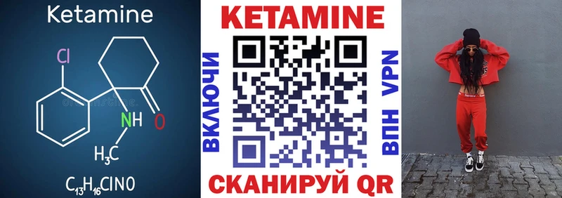 Кетамин ketamine  цены наркотик  Люберцы 