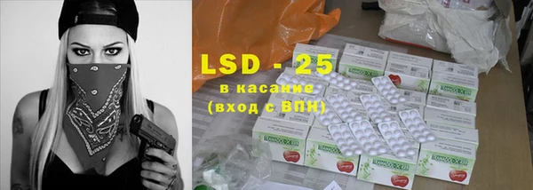 трава Алексеевка