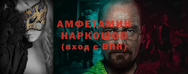 ALPHA PVP Медногорск