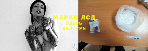 трава Алексеевка