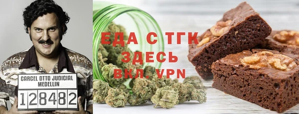 гидропоника Мегион