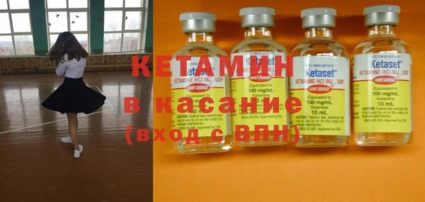трава Алексеевка