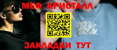 МДМА Янаул