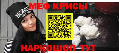 spice Ярцево