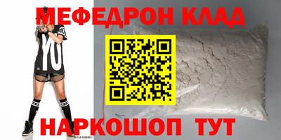 кокс Ярославль