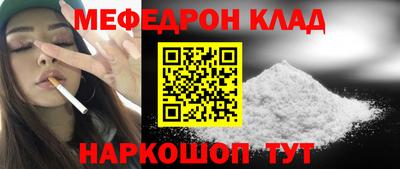 spice Ярцево