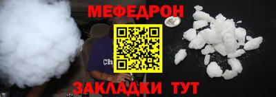 spice Ярцево