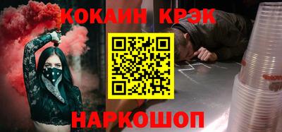 кокс Ярославль
