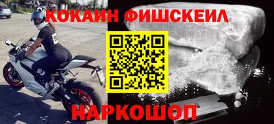 spice Ярцево