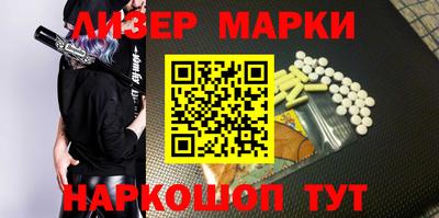 spice Ярцево
