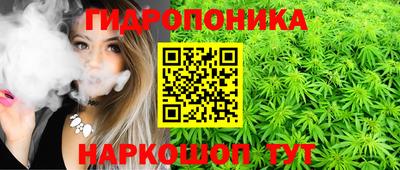 МДМА Янаул