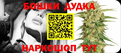 spice Ярцево