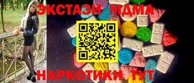 МДМА Янаул