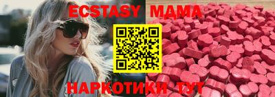 МДМА Янаул