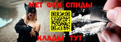МДМА Янаул