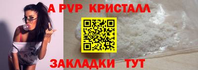 МДМА Янаул