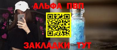 spice Ярцево