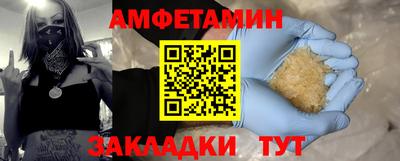 МДМА Янаул