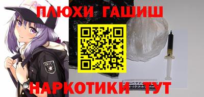 МДМА Янаул