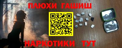 МДМА Янаул