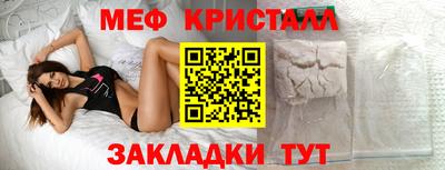 spice Ярцево