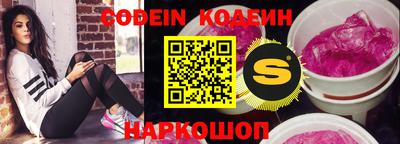 кокс Ярославль