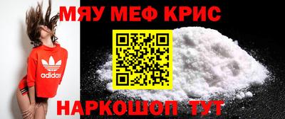 spice Ярцево