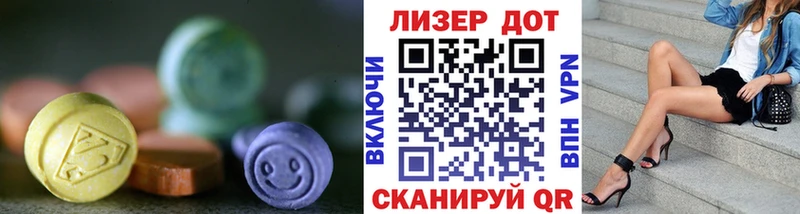 LSD-25 экстази кислота  Люберцы 