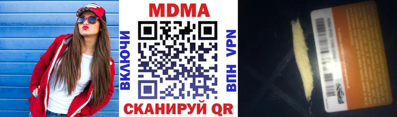 цены наркотик  Люберцы  MDMA Molly 
