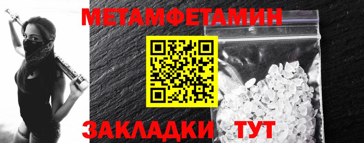 Люберцы  Первитин витя  Вход с VPN  Первитин витя 