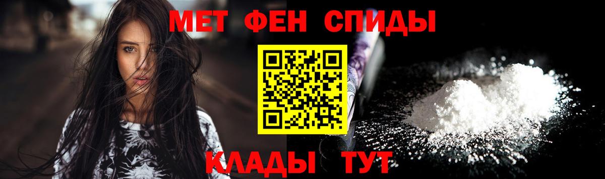 Первитин винт Люберцы
