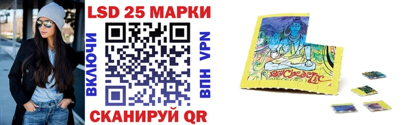 Марки NBOMe 1,5мг  Люберцы 