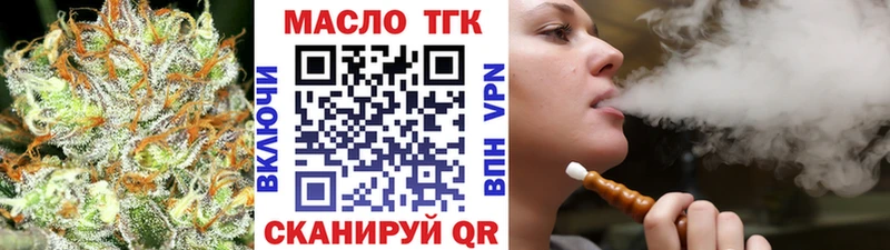 Дистиллят ТГК вейп с тгк  hydra зеркало  Люберцы  купить  сайты 