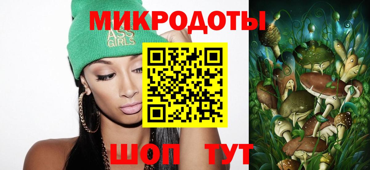 Псилоцибиновые грибы Psilocybine cubensis  Вход с VPN  Галлюциногенные грибы GOLDEN TEACHER  Люберцы 