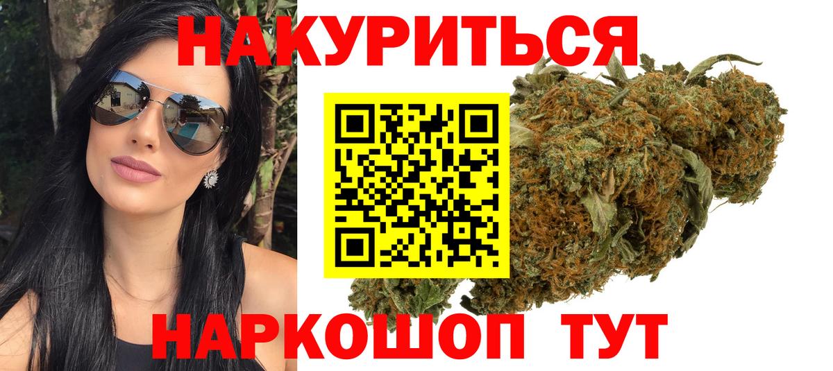 Каннабис VHQ Люберцы